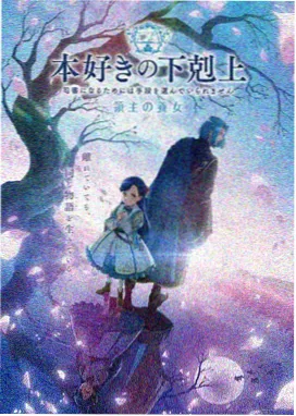 翼年代记漫画改编动画视觉占位图