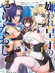 翼年代记漫画手账与贴纸占位图